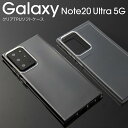 【最大30 offクーポン】 galaxy note20 ultra ケース galaxy note20 ultra 5g ケース スマホケース 韓国 スマホ かわいい サムスン ギャラクシー TPUケース 薄い 傷防止 カバー 5G SC-53A SCG06 TPU クリアケース sale ソフトケース 携帯ケース 携帯カバー