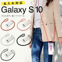 【最大30%offクーポン】 Galaxy S10 ケース Galaxy s10 ケース Galaxys10 ギャラクシー s10 ケース スマホケース 文字入...
