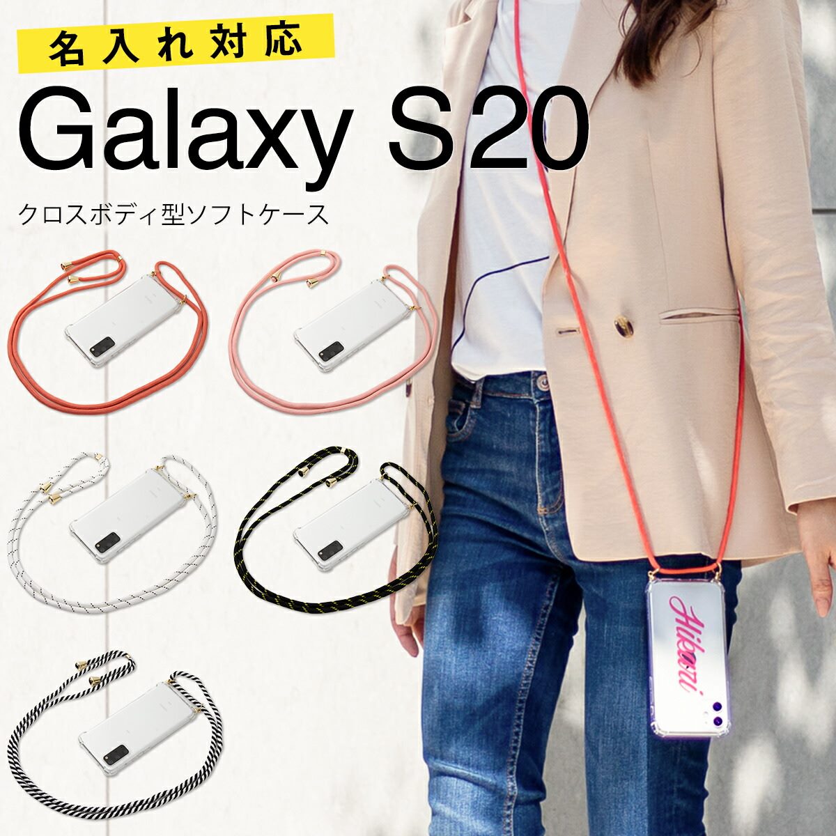 ں30%offݥ Galaxy s20  Galaxy s20  ޥۥ ʸ ڹ 饯 s20  饯 s20 С ޥۥ  ӥ  ޥۥ ȥå Ф᤬ ݤ С ڹ