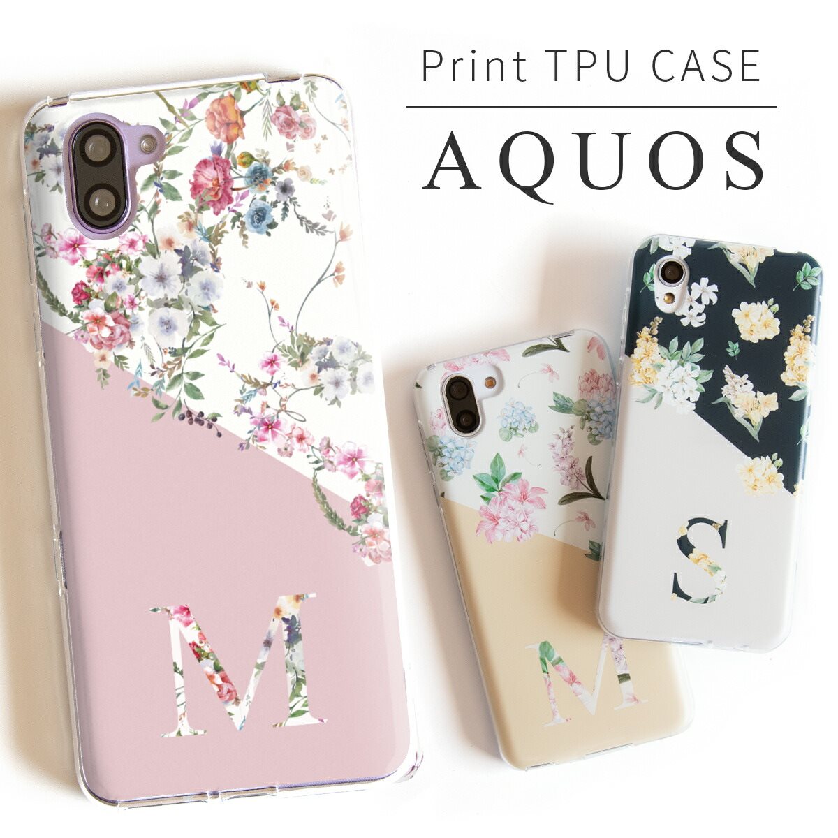  AQUOS wish2 ケース AQUOS sense7 plus ケース AQUOS sense6 ケース aquos senes3 ケース AQUOS センス7 sense4 ケース スマホケース 文字入れ 韓国 カバー バイカラー 花 おしゃれ フラワー イニシャル ソフトケース スマホカバー 携帯ケース