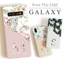 【最大30%offクーポン】 Galaxy s21 ケース ultra s20 a51 カバー スマホケース 文字入れ Note10+ SC-01M SCV45 SC-03L SCV41 SC-04L S..