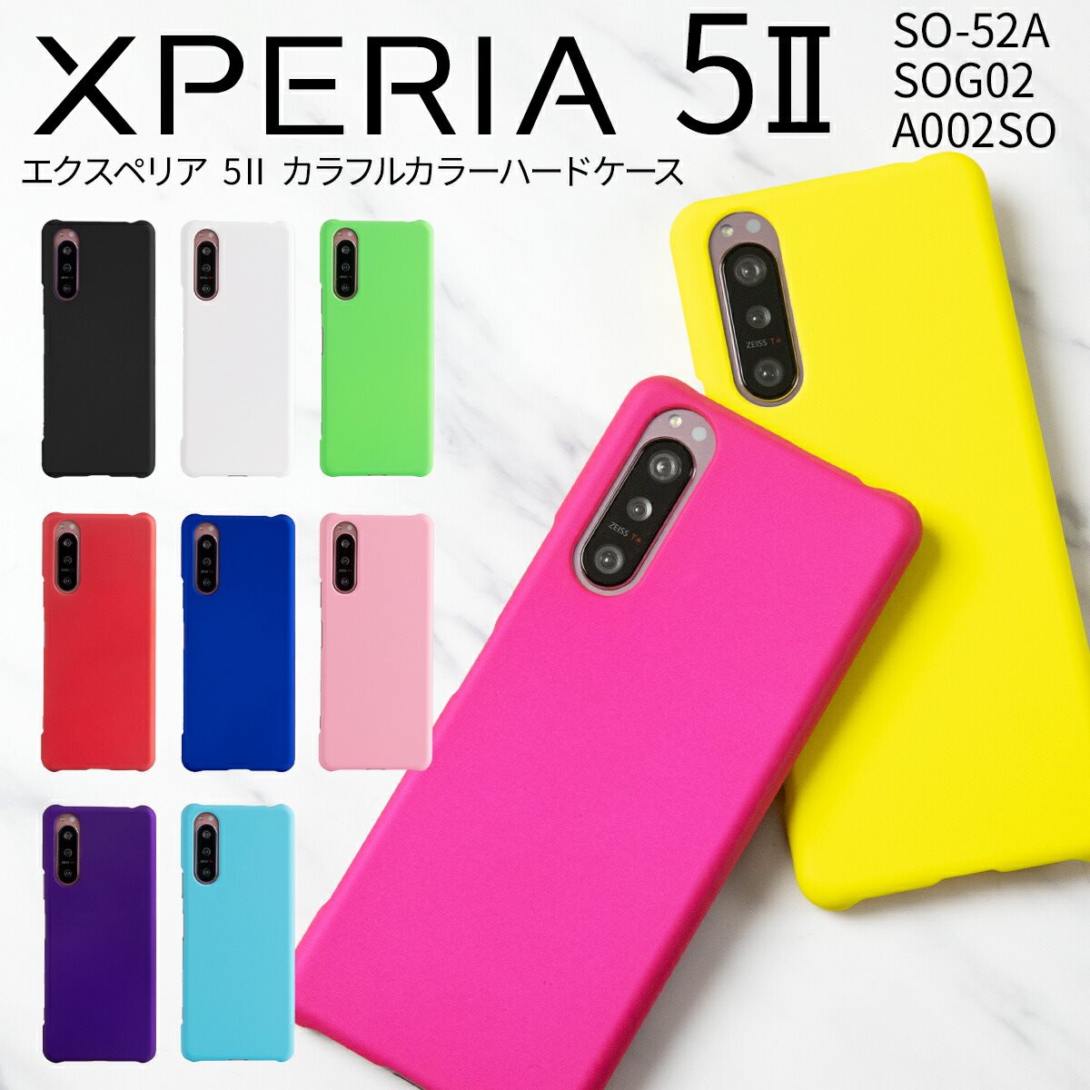  Xperia 5 II sog02 カバー スマホケース 韓国 SOG02 A002SO かわいい かっこいい おすすめ 人気 スマホ ケース エクスペリア スマホカバー 携帯ケース カラフルカラーハードケース sale 携帯ケース 携帯カバー