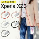 【最大30%offクーポン】 Xperia XZ3 ケース Xperia XZ3 カバー Xperia xz3 so-03k カバー Xperia XZ3 カバ...