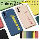 【最大30 offクーポン】 Galaxy s21 ケース Galaxy s21 クリアGalaxy s21 かわいい Galaxy s21 5g sc-51b ケース Galaxy s21 ultra 5g sc-52b ケース ギャラクシー Galaxy s21 ケース スマホケース 韓国 シリコン ギフト シリコンケース ソフトケース 携帯カバー