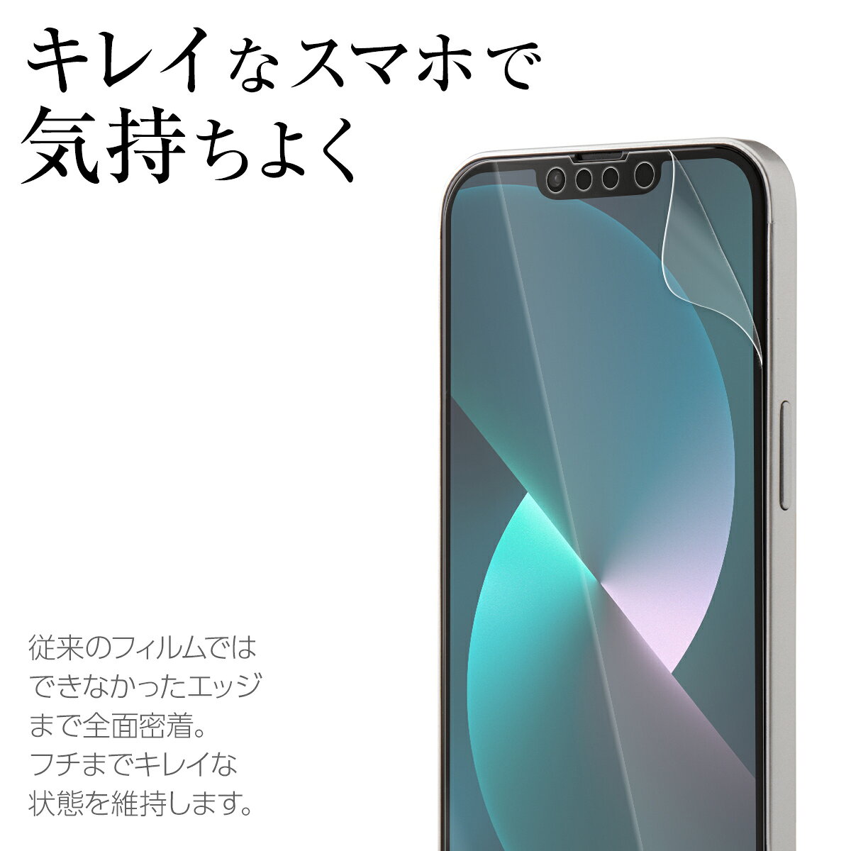 【4日20時〜半額CP】 iphone iphone13 フィルム iphone13 pro フィルム iPhone13 m...