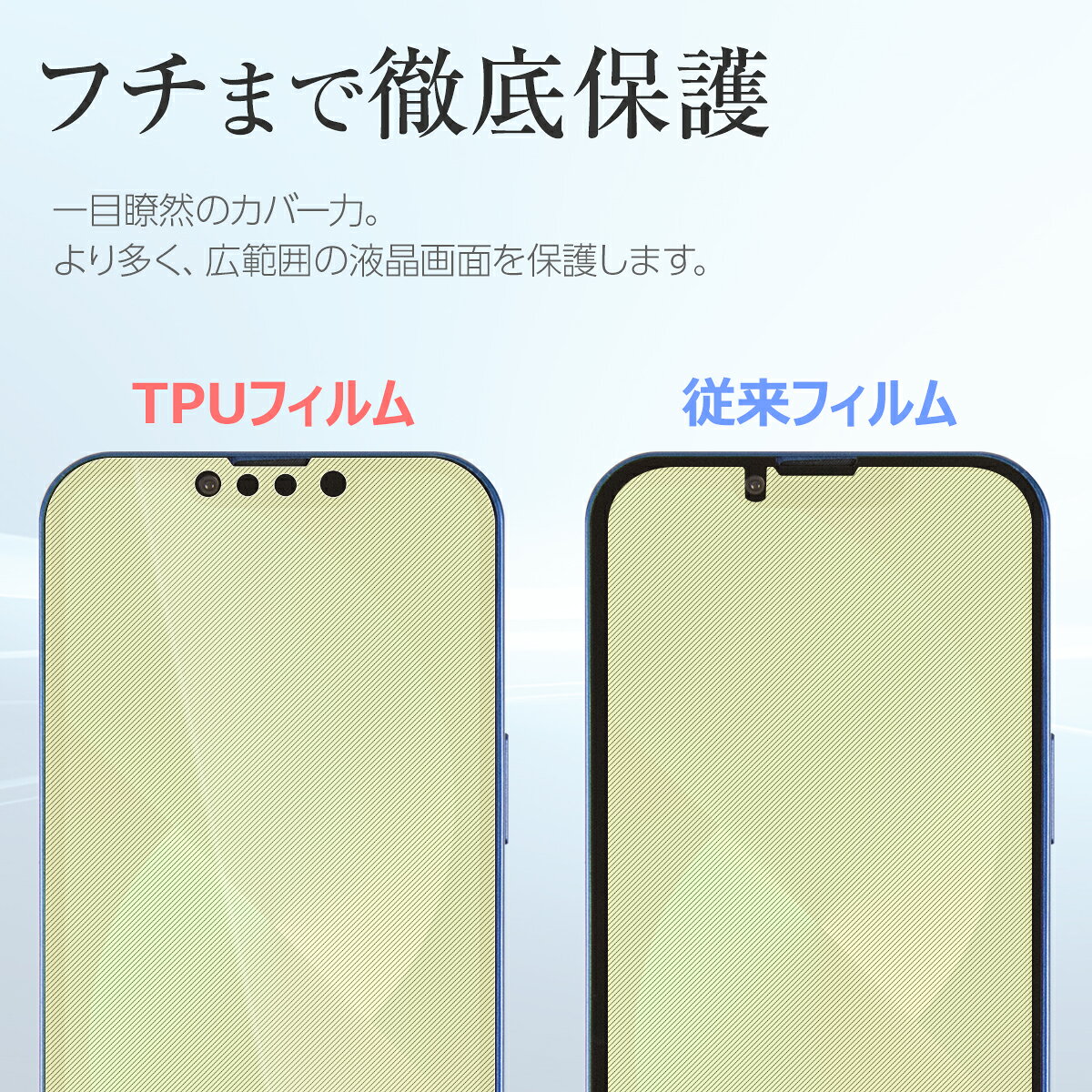 【4日20時〜半額CP】 iphone iphone13 フィルム iphone13 pro フィルム iPhone13 m...