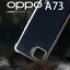 ֡ں30%offݥ OPPO A73  Ѿ׷ С ޥۥ å ꥢ tpu Ѿ׷TPUꥢ sale եȥ ӥ ӥСפ򸫤