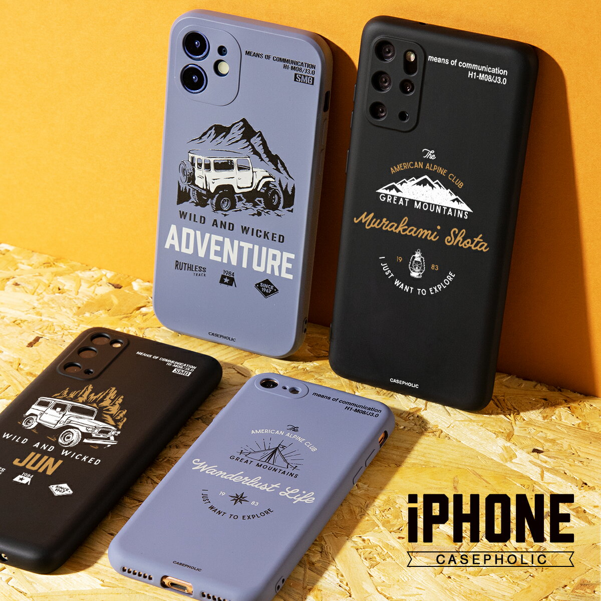 【最大30%offクーポン】 iPhone12 ケース iphone12 iPhone11 ケース iPhoneケース iphone SE 第3世代 第2世代 スマホケース 文字入れ 韓国 アウトドア シリコン casepholic スマホ カバー 名入れ ソフト かっこいい おしゃれ かわいい ミリタリー キャンプ army 4WD