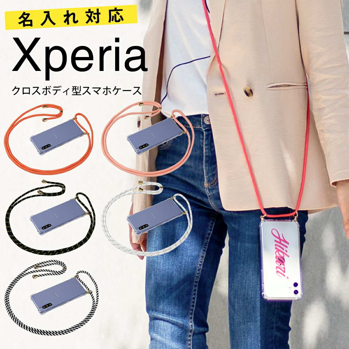 【最大30%offクーポン】 Xperia 5 V Xperia