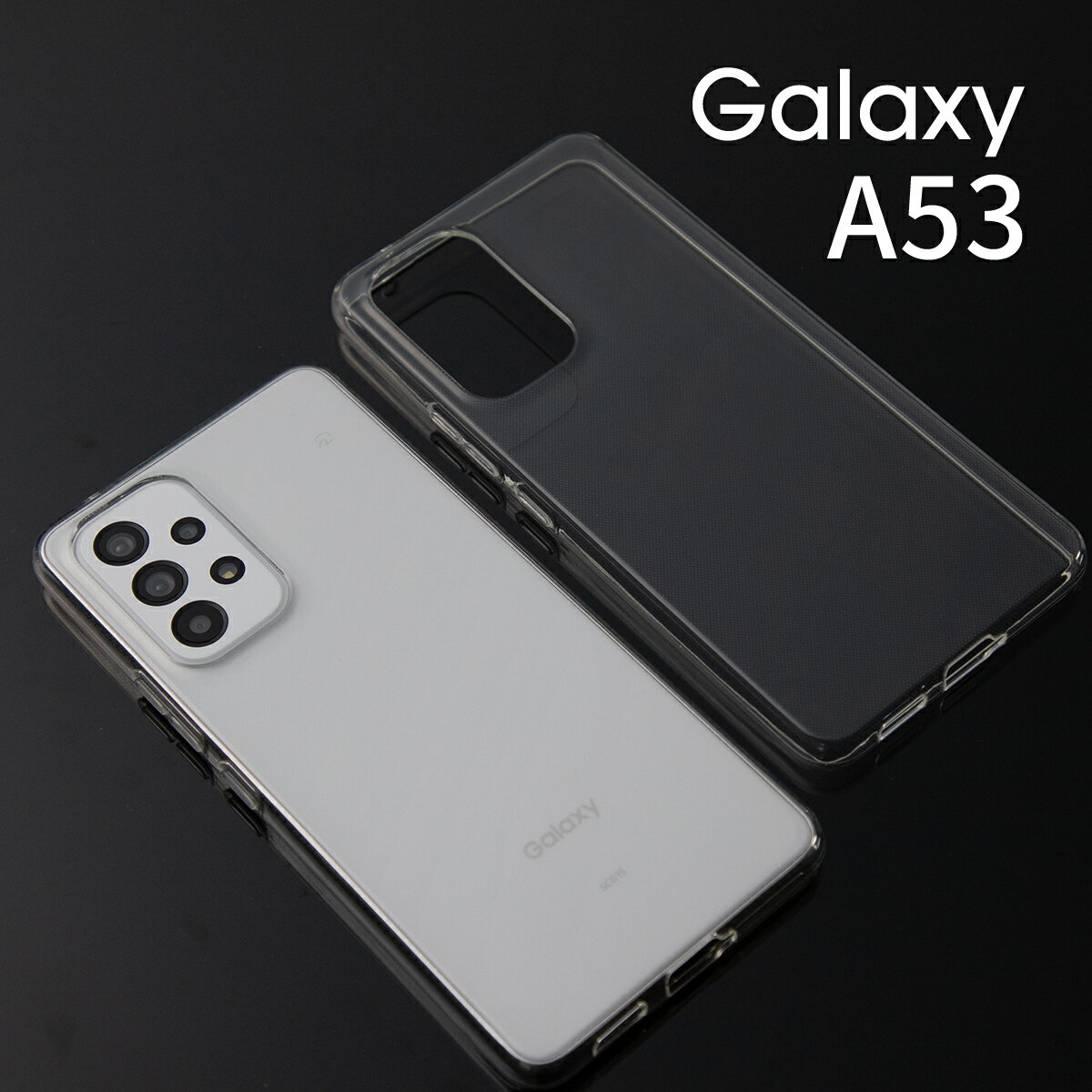 【最大30%offクーポン】 Galaxy A53 ケース galaxy a53 ケース クリア galaxy a53 5g ケース galaxy a53 5g sc-53c ケース Galaxy A53 5G SC-53C SCG15 TPU クリアケース スマホケース 韓国 クリア TPUケース シンプルソフトケース 携帯ケース 携帯カバー