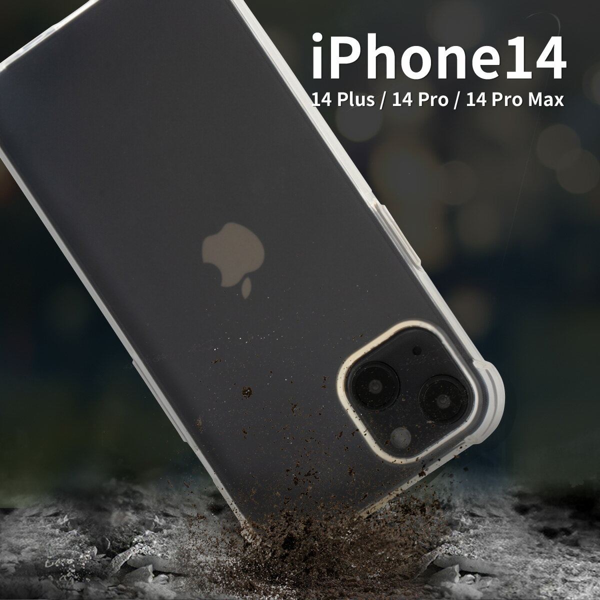 【最大30%offクーポン】 iPhone14 iPhone14pro ケース iPhone14 ケース iPhone14 pro iPhone14 promax ケース スマホケース クリアケース 透明スマホケース 透明ケース 耐衝撃 TPUクリアケース TPUケース アレンジ 写真 コラージュ 携帯ケース 携帯カバー 衝撃に強いのサムネイル