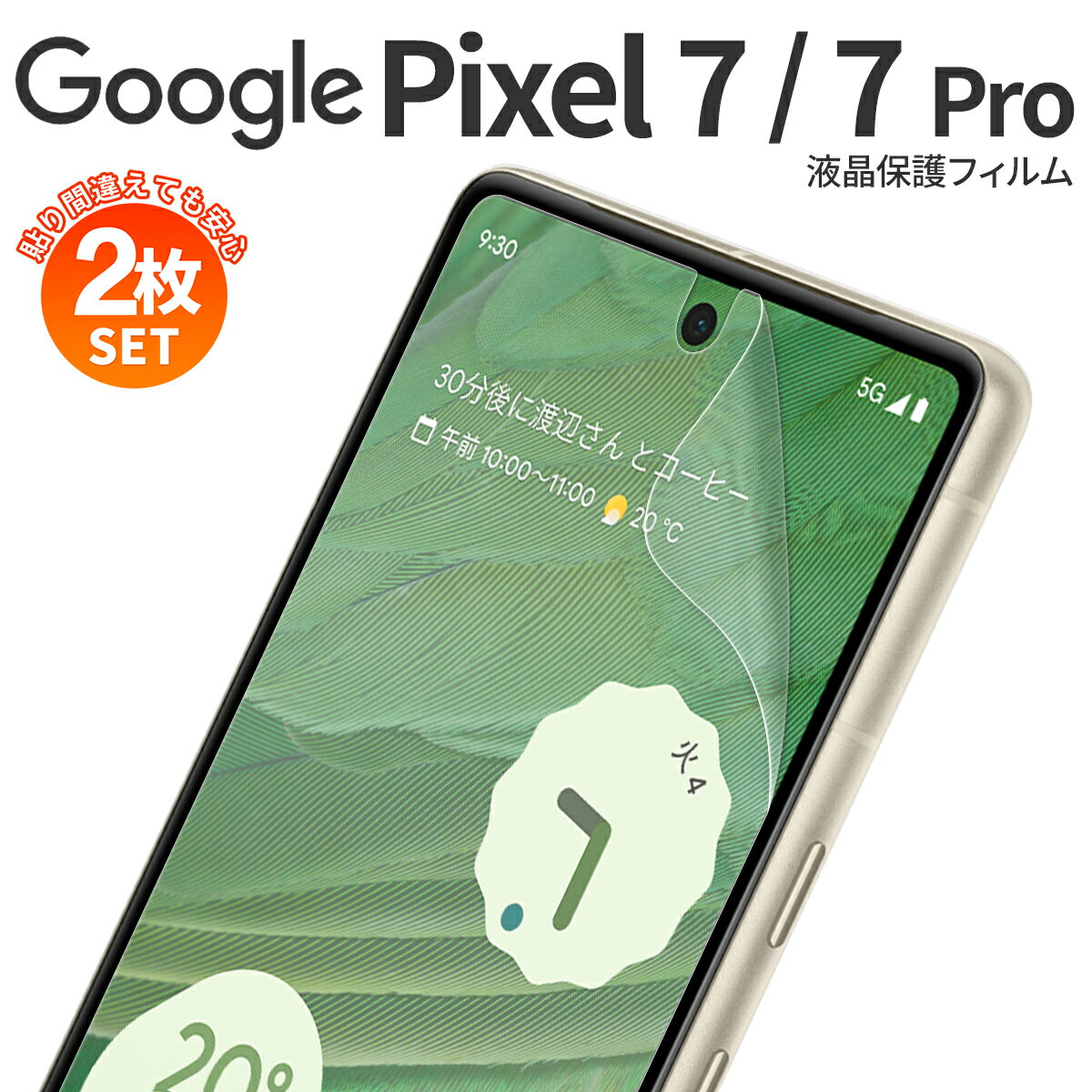 ֡ڰ¿2祻åȡ google pixel7 pro ݸե google pixel7 ݸ google pixel7 ݸե ֥롼饤ȥå վݸեפ򸫤