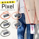 【最大30%offクーポン】 Pixel6a ケース Pixel 5 ケース Pixel 4a 5G ケース 4a 5G カバー スマホケース 文字入れ 韓国 ...
