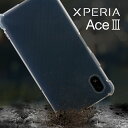 【最大30 offクーポン】 Xperia Ace III ケース Xperia Ace III カバー SO-53C SOG08 A203SO スマホケース クリア 韓国 アレンジ 衝撃吸収 耐衝撃 TPU クリアケース ソフトケース 携帯ケース 携帯カバー