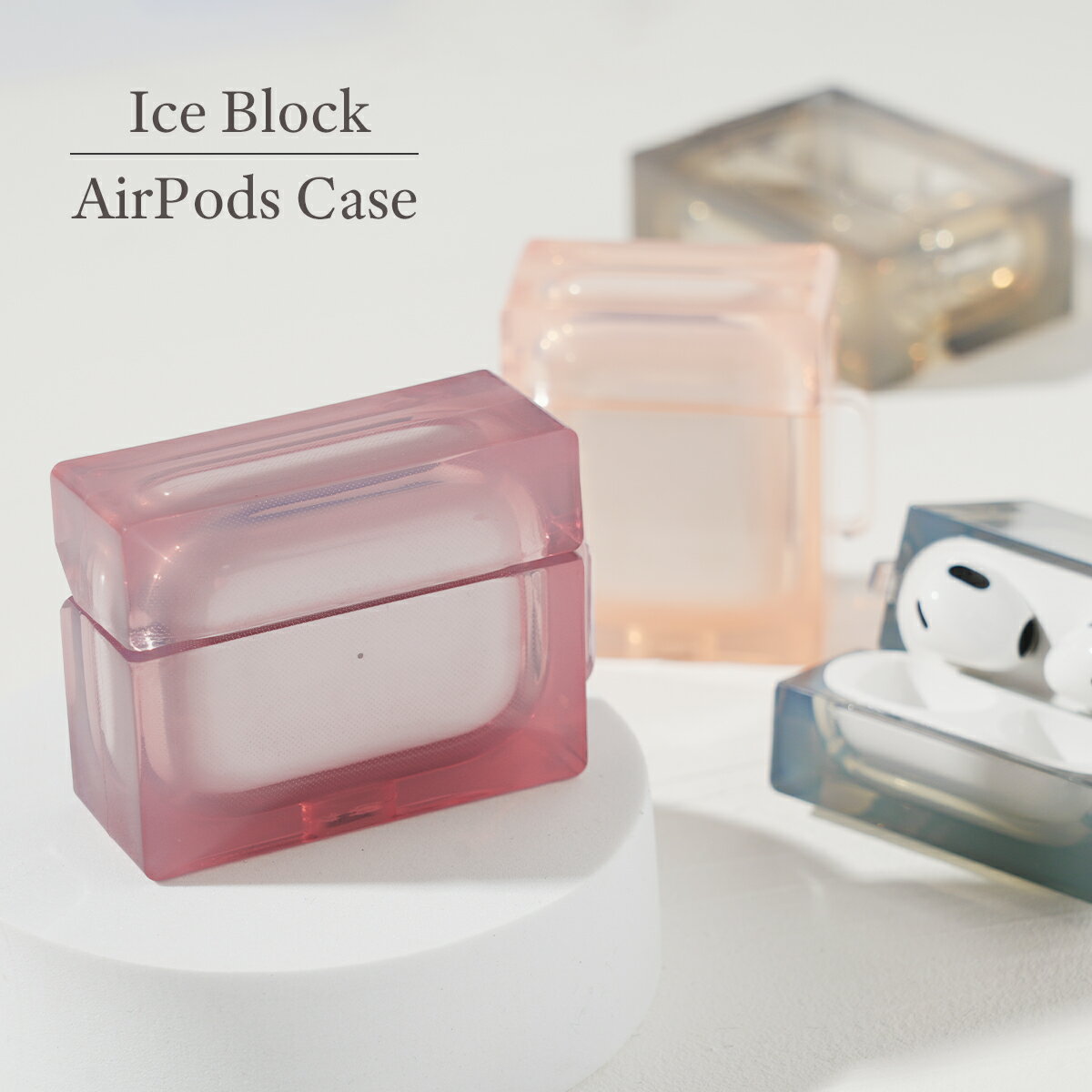 【最大30%offクーポン】 AirPods pro ケース airpods ケース 第2世代 airpods 第3世代ケース スクエア型 グラデーション TPU ケース