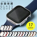 【最大30%offクーポン】 アップルウォッチ カバー 40mm 41mm 44mm 45mm 49mm 保護カバー ケース ガラス付 レディース かわいい お...