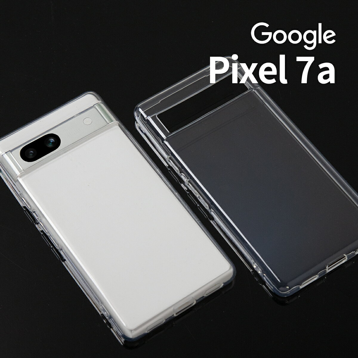  pixel7a ケース ピクセル7a Pixel7a カバー スマホケース ピクセル 透明 透明ケース 写真 挟む ステッカー TPU TPUケースクリアケース