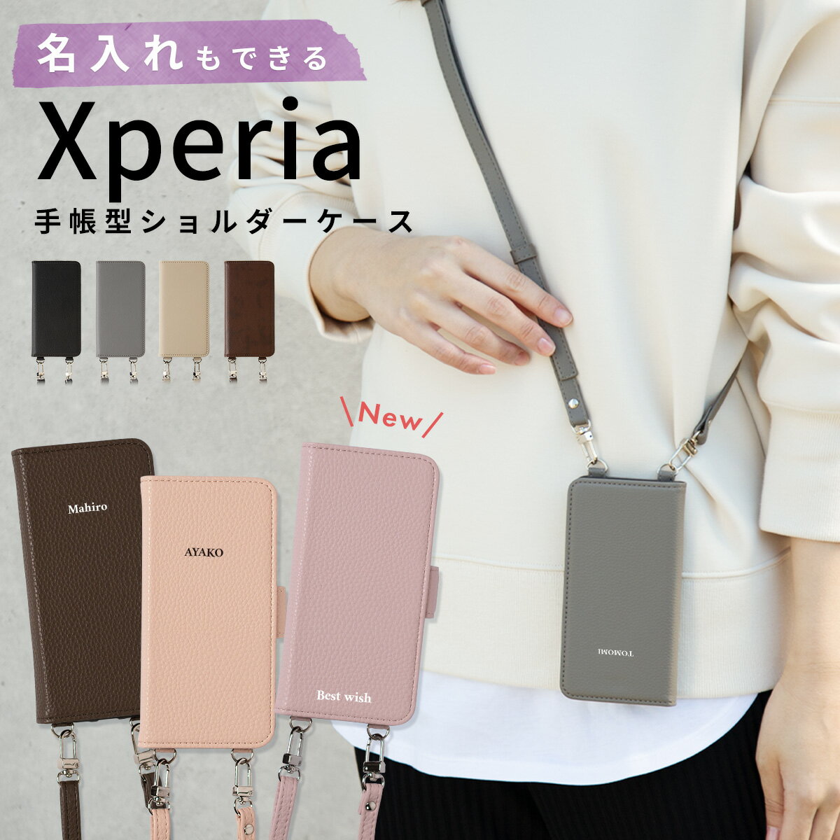  Xperia 10 iv ケース 手帳型 Xperia ace iii ケース 手帳型 Xperia 10 iv ケース Xperia1 ii ケース 手帳 スマホショルダー スマホケース 韓国 ショルダー 携帯ケース 携帯カバー 手帳型ケース ショルダー 縦型 縦向き スマホチェーン