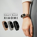 【最大30 offクーポン】 Xiaomi SmartBand8 バンド Xiaomi SmartBand8 バンド Xiaomi Smart Band8 ベルト シャオミ Xiaomi Band7 交換バンド ミラネーゼループ メタル ウオッチ 付け替え 簡単 かわいい おしゃれ ステンレス ゴールド シルバー ブラック 交換ベルト