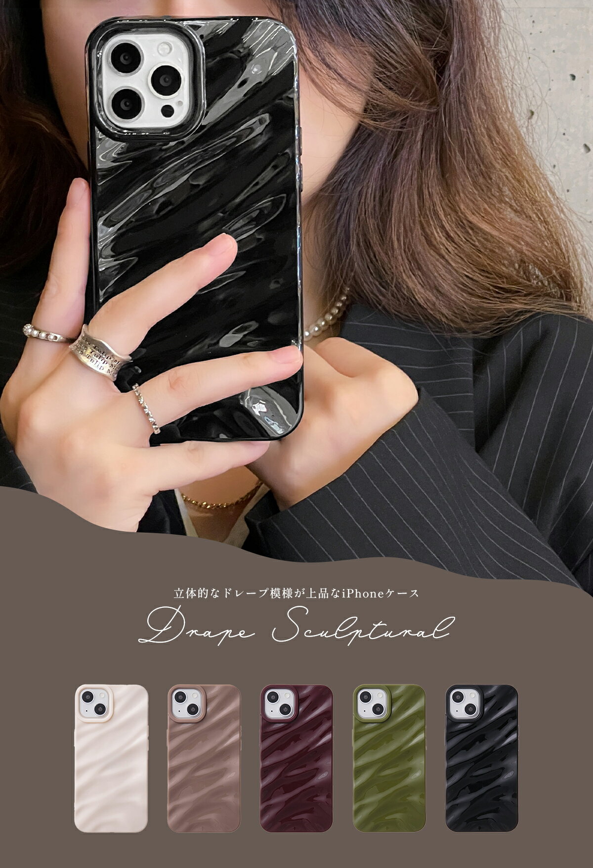 【半額クーポン配布中】 iphone15 ケー...の紹介画像2
