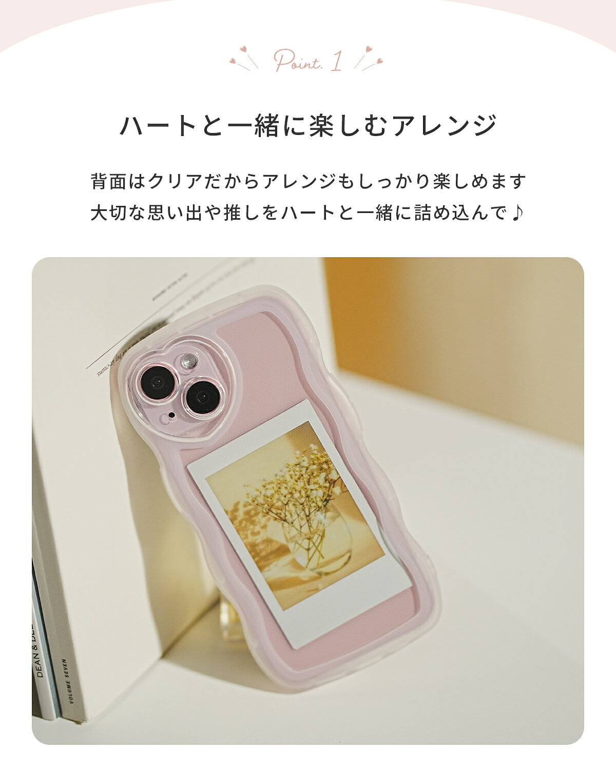 【最大30%offクーポン】 推し活 ケース iPhone15 うねうね スマホケース なみなみ ケース iPhone14 ケース かわいい iPhone13 ケース クリアケース 可愛い 携帯ケース iphone se 第3世代 韓国 耐衝撃 オタ活 カメラ保護 ハート型 ウェーブ おしゃれ x-mall-10005295 名入れスマホケースエックスモール サンプル画像3