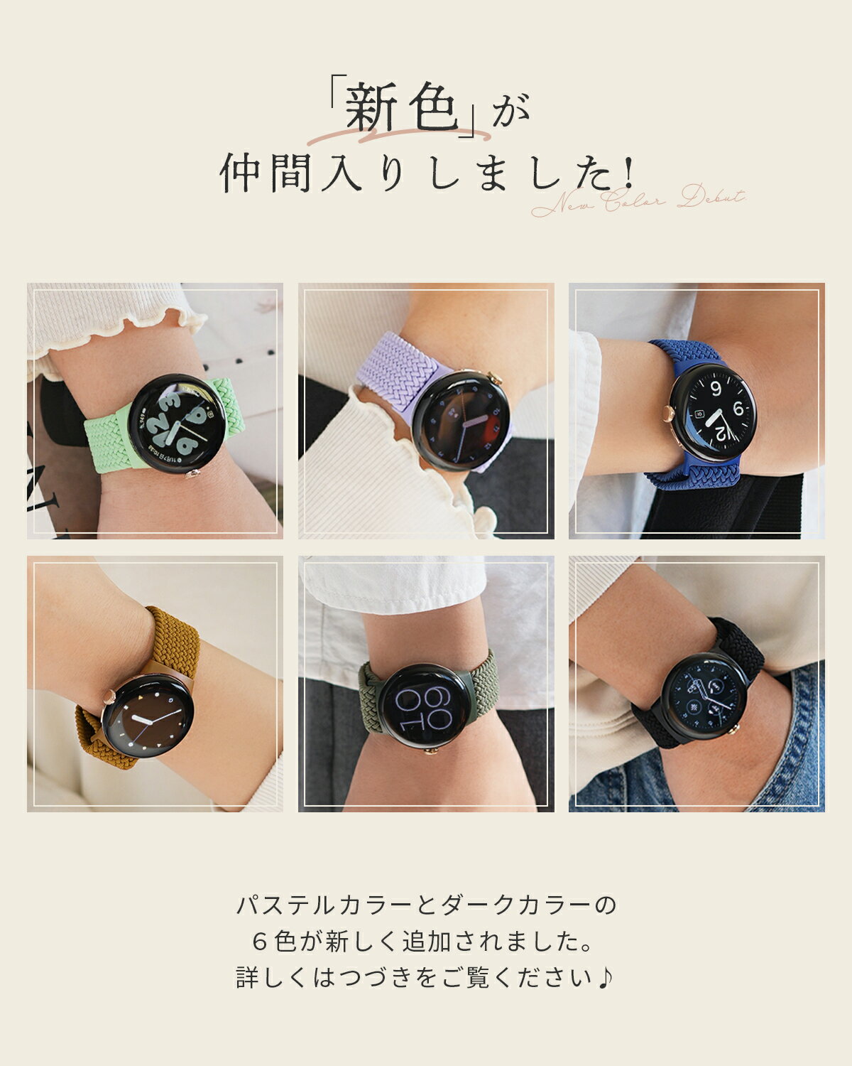 【最大30%offクーポン】 Google Pixel Watch 4 バンド Google Pixel Watch バンド 蒸れない Google Pixel Watch 3 41mm 交換バンド かわいい おしゃれ ピクセルウォッチ バンド pixelwatch バンド Pixel Watch ベルト Google Pixel Watch ベルト 韓国 レディース 3