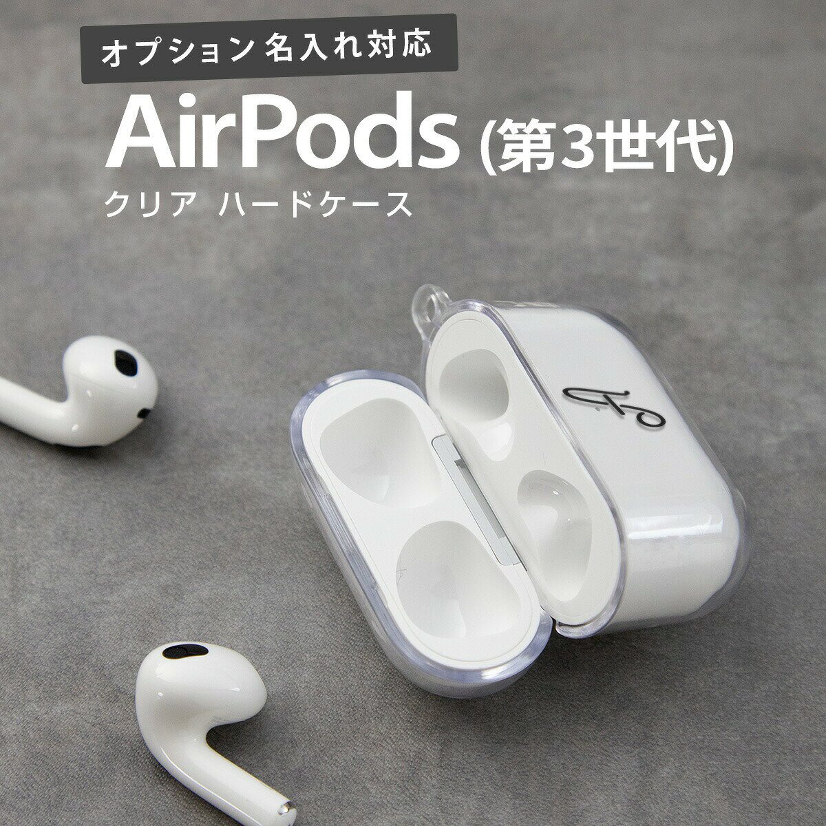 【最大30%offクーポン】 Airpods3 ...の商品画像