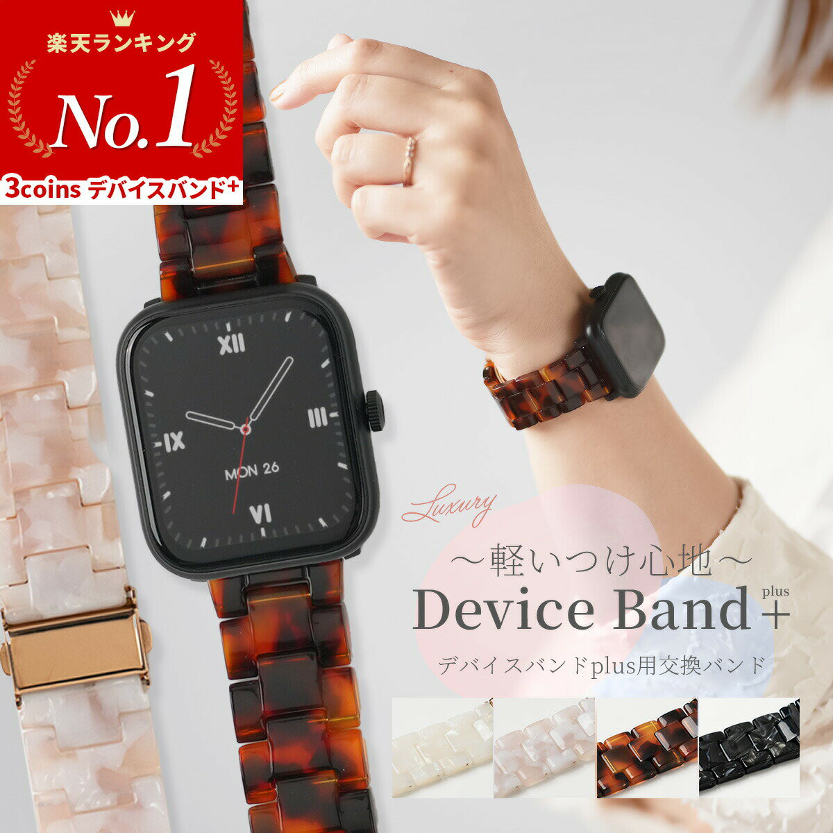 ̾���쥹�ޥۥ��������å����⡼����㤨��֡ں���30%off�����ݥ�� ���ꥳ ���ޡ��ȥ����å� �Х�� ���襤�� ���ꥳ �ǥХ����Х�ɥץ饹 �Х�� ������� ���꡼������ ���ޡ��ȥ����å� �٥�� 3COINS �ǥХ����Х�ɥץ饹 �򴹥Х�� �򴹥٥�� �ޡ��֥� ������Ĵ ������ �٤ù��� �İ��� �ڹ� 22mm nexmate�פβ����Ǥ������ʤ�2,330�ߤˤʤ�ޤ���