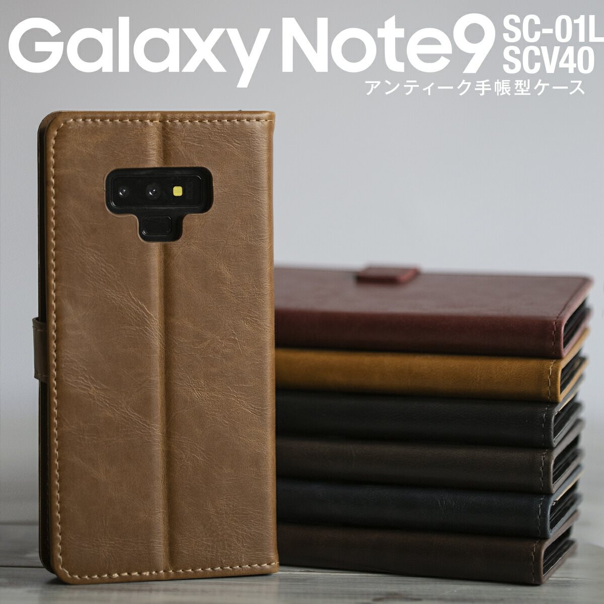 楽天市場】galaxy note9 ケースの通販
