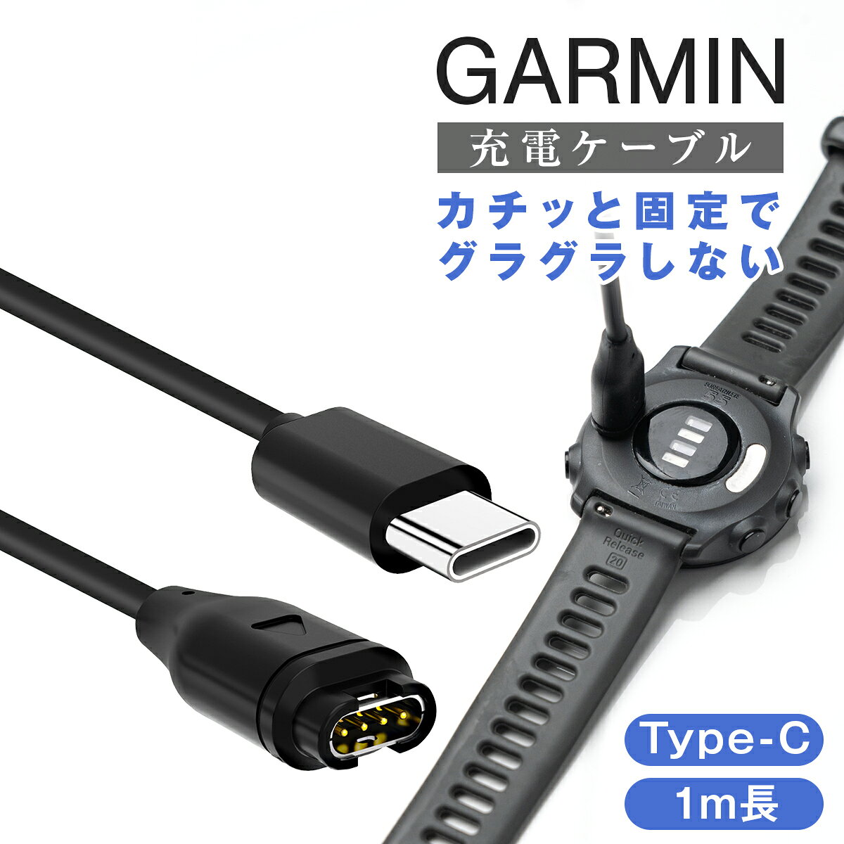 楽天市場】ガーミン s40 充電ケーブルの通販