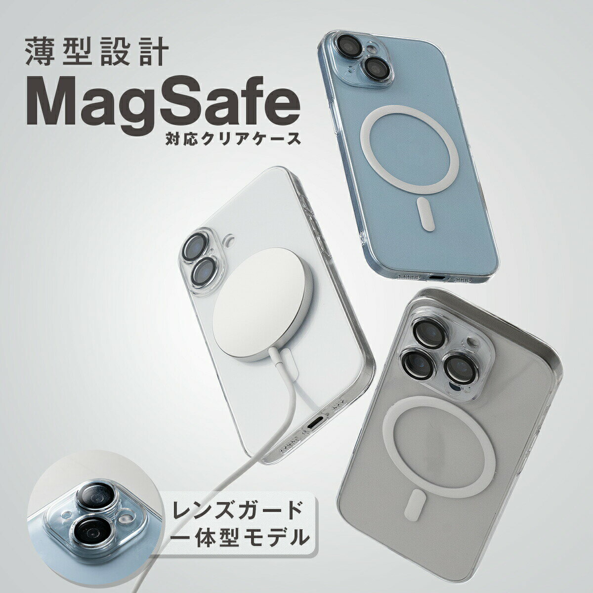 【最大30%offクーポン】 iPhone17e ケース MagSafe ケース iPhone16e 可愛い magsafe ケース iphone13 pro MagSafe ケース クリア マグセーフ iphoneケース かわいい iphone16e ケース MagSafe対応 ケース iPhone14 magsafe対応 iphone15 ケース iphone16 ケース MagSafe対応