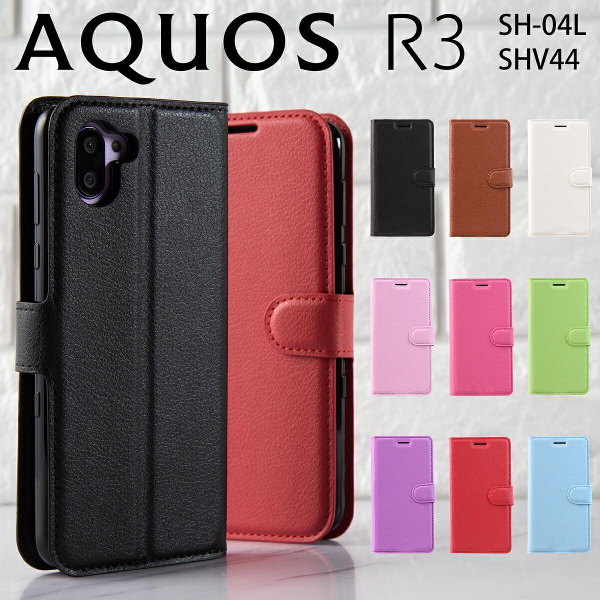 【最大30 offクーポン】 AQUOS R3 スマホケース 韓国 SH-04L SHV44 スマホ ケース カバー レザー手帳型ケース アクオス アールスリー 手帳 スマホ ケース カバー 手帳型 革 レザー カラフル 送料無料 人気 おすすめ かわいい かっこいい ヴィーガンレザー 携帯ケース