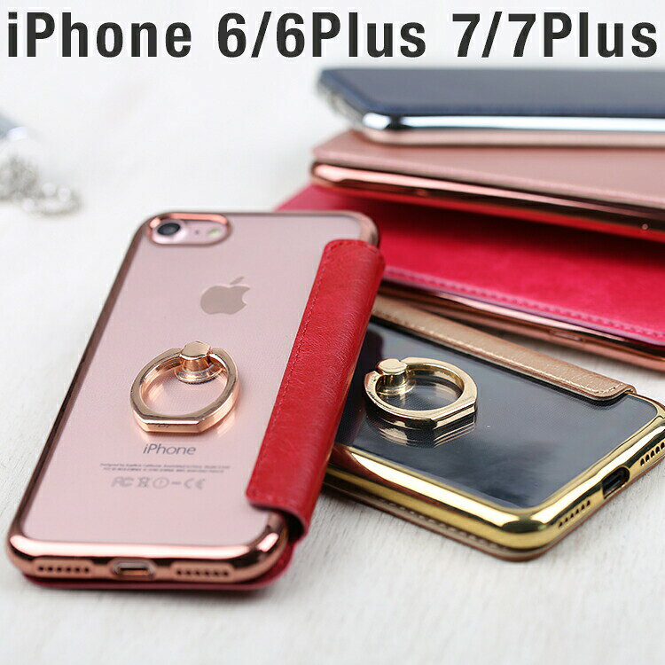 [최대 30%off 쿠폰] iPhoneSE 제3세대 제2세대 스마트폰 케이스 한국 제2세대 iPhoneX 8 8Plus 7 7Plus 6 6Plus 링 첨부 초박수첩형 케이스 수첩형 수첩 케이스 얇은 스마트폰 낙하 방지 스탠드 스마트폰 스탠드 휴대폰