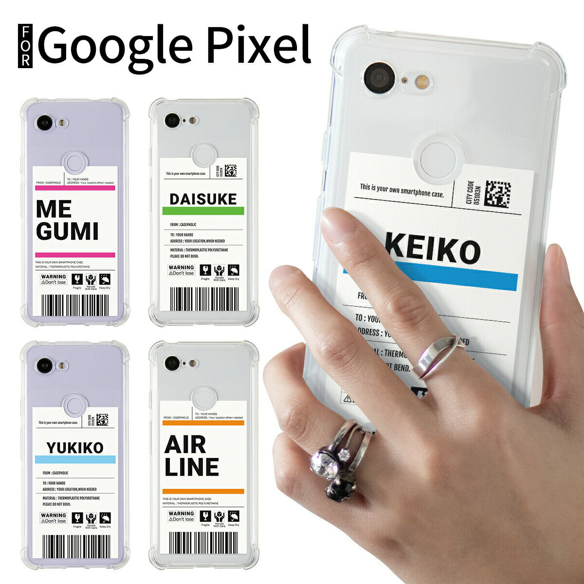 【最大30%offクーポン】 推し活 ケース Pixel 8a 対応 ケース 透明 Google pixel 8a ケース Google Pixel 7a ケース クリア google Pixel 6a ケース google Pixel 5ケース かわいい おしゃれ 携帯ケース スマホケース 韓国 名入れ 推しカラー 出荷ラベル メンズ レディース