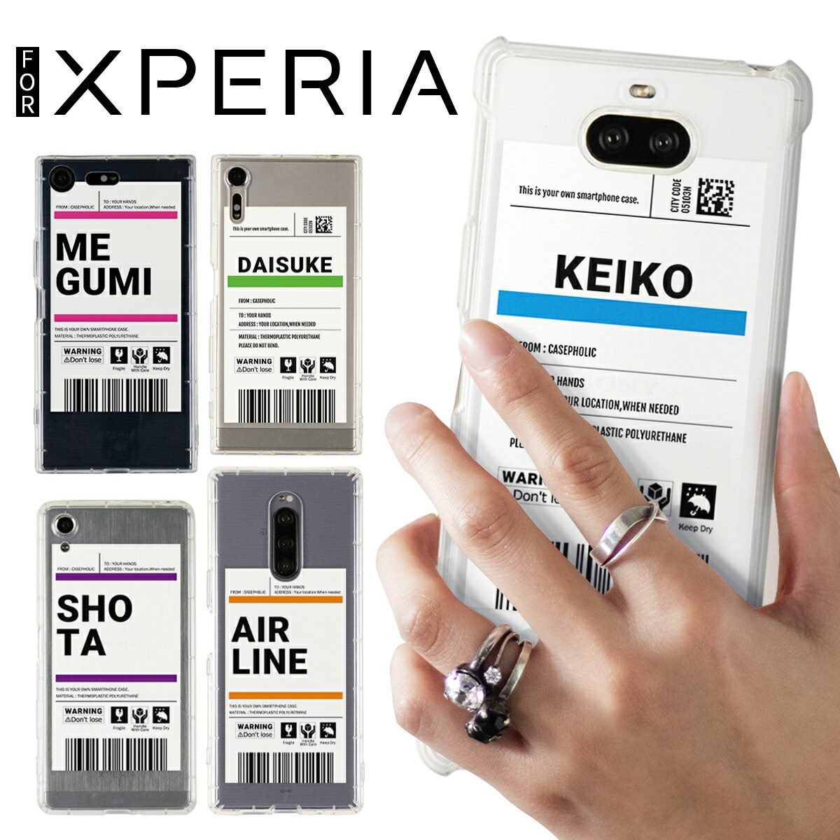 【最大30%offクーポン】 Xperia 1 iv ケース Xperia 10 iv ケース クリア Xperia ace iii ケース かわいい Xperia 5 iv ケース Xperia 1 ii ケース エクスペリア 出荷ラベルモチーフ Xperia スマホケース 文字入れ 韓国 バーコード 携帯カバー 携帯ケース 推し活 オタ活