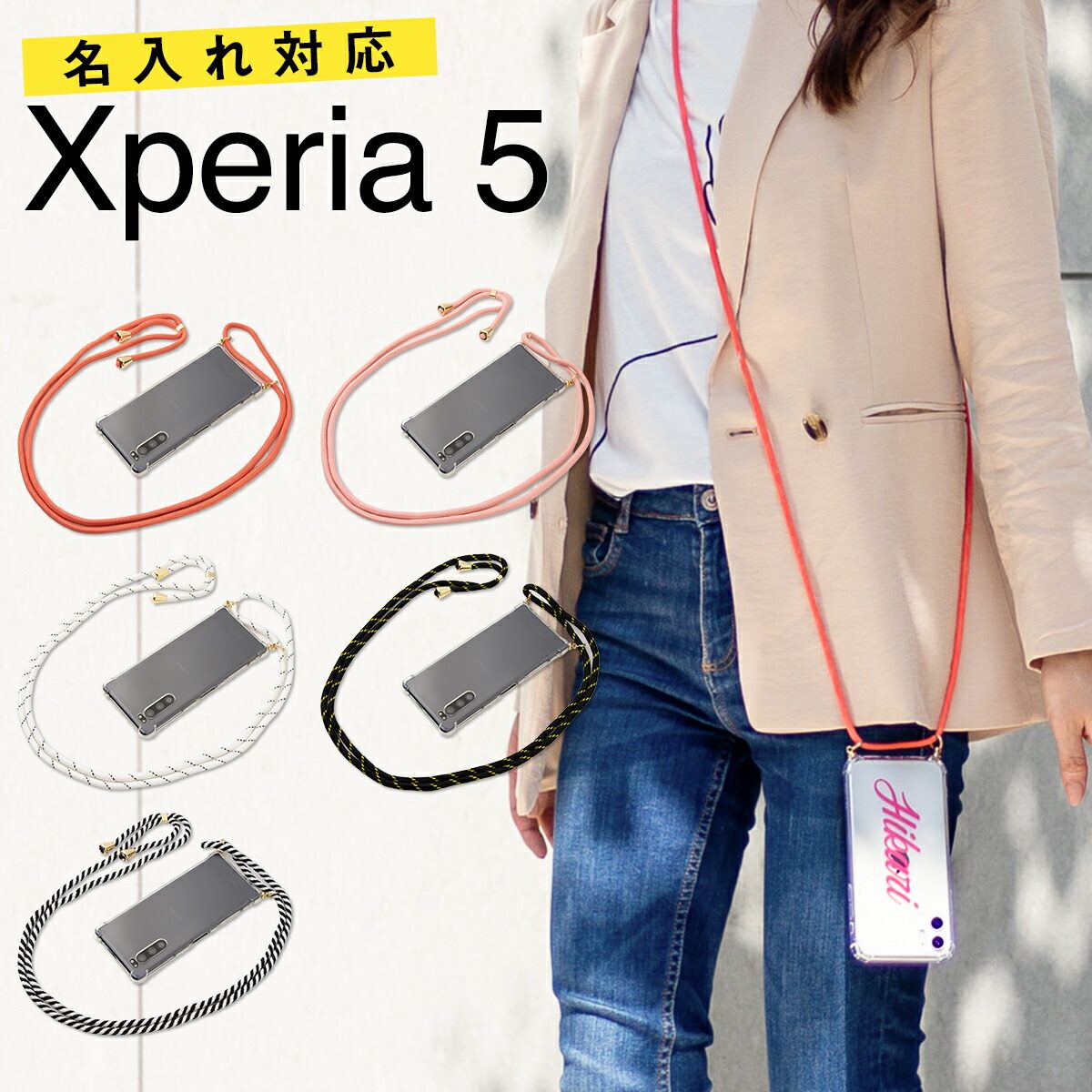 �ں���30%off�����ݥ�� Xperia 5 so-01m ������ Xperia 5 sov41 ������ ���ޥۥ����� ʸ������ �ڹ� ��� �֥��� ����...