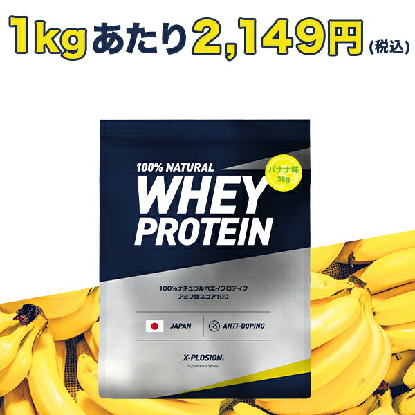 3月17日 楽天サプリメントランキング第15位 ザバス ホエイプロテイン100 リッチショコラ 味 1050g 約50食分 2shdrk Sav03 ザバス Savas 4 180円 3 31 時点 サプリメント用品の日替わり通販ランキング