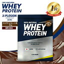 プロテイン WPC エクスプロージョン 3kg ミルクチョコレート味 ホエイプロテイン 3キロ アミ