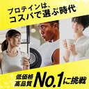 プロテイン WPC エクスプロージョン 3kg ミルクチョコレート味 ホエイプロテイン 3キロ 最安値 大容量 筋肉 タンパク質 高たんぱく 運動 ダイエット 置き換え 男性 女性 子供 こども 3