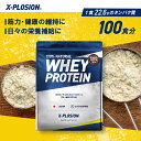 x-plosion:10000094のサンプル画像2
