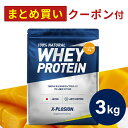 プロテイン WPC エクスプロージョン 3kg マンゴー味 ホエイプロテイン 3キロ 最安値 大容量 筋肉 タンパク質 高たんぱく 運動 ダイエット 置き換え ...