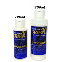 液体チョーク GripX エクスプロージョン 100ml 200ml メンソール すべり止め ロジンフリー パワーリフティング リキッドチョーク 筋トレ X-P...