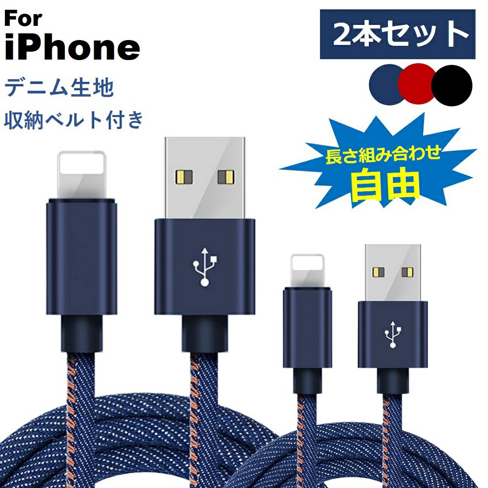 2本セット iPhone 14 Plus 14 ...の商品画像