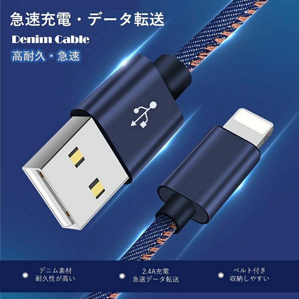 3�ܥ��å� iPhone ���ť����֥� �ǥ˥� TYPE-C iPhone17 Air 16 15 USB-C ���Ŵ� Lightning ���� �����֥� iPhone14 13 SE3 2 12 11 XS XR XS Max X iPhone 8 7 6s Plus iPod �����ե��� �饤�ȥ˥� �����֥� ������ ���꽼�� �ǡ���Ʊ�� ���ѵ� ���� �������ˤ���