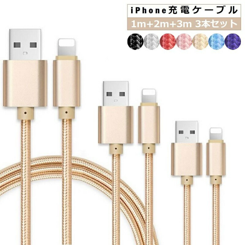 【お得な3本セット】iPhone 14 Plus 14 Pr