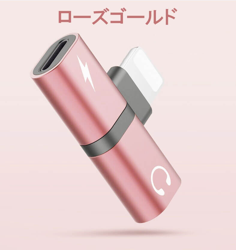 楽天市場】iphone イヤホン 純正（カラーピンク）（スマートフォン