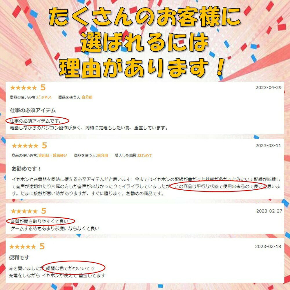 【期間限定2個目半額&P5倍!】iPhone イヤホン 変換アダプタ 充電しながらイヤホン 音楽 通話 充電 同時 iPhone14 13 12 11 SE3 2 XR Xs Max 8 7二股 アイフォン イヤホンジャック リモコン 在宅勤務 ビデオ会議 オンライン授業 リモートワーク 新生活 新学期 1000円ポッキリ x-rainbow-10000457 X-Rainbow サンプル画像3