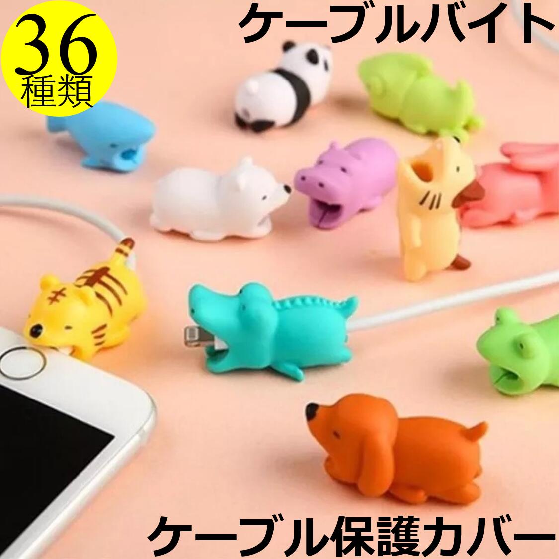 300OFFݥۥ֥ ץƥ ɻ ˥ޥ ץƥ iPhone Type-C microUSB ť֥ ݸ ֥Х С ɥ Apple 饤ȥ˥ PD ֥ ưʪ 饯 ꥹޥ ե  ץ쥼 ش ̵