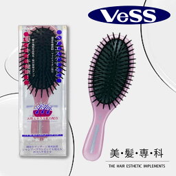 ミネラルイオンブラシ ポリヘアブラシ 天然ミネラル鉱石 ヘアブラシ ヘアコーム ベスVeSS S-60 L-2 ext_vess_io-403p