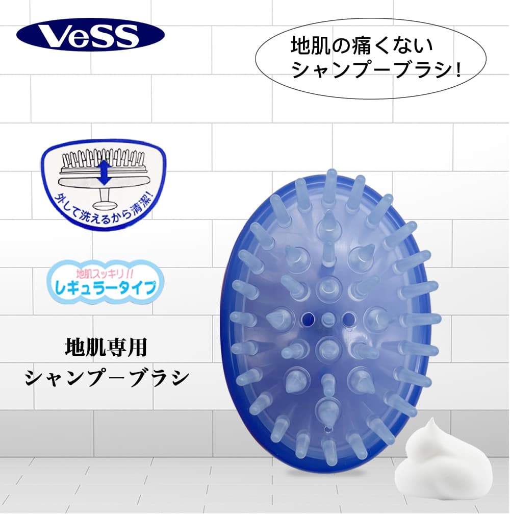 【スーパーSALE ~12/11 1:59まで ポイント10倍】シャンプーブラシ 地肌ケア 地肌の痛くない 地肌スッキ..